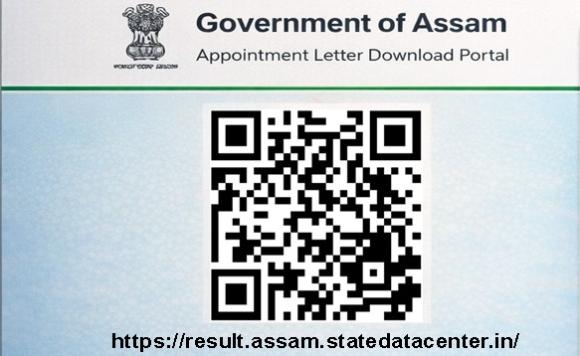 ADRE Appointment letter 